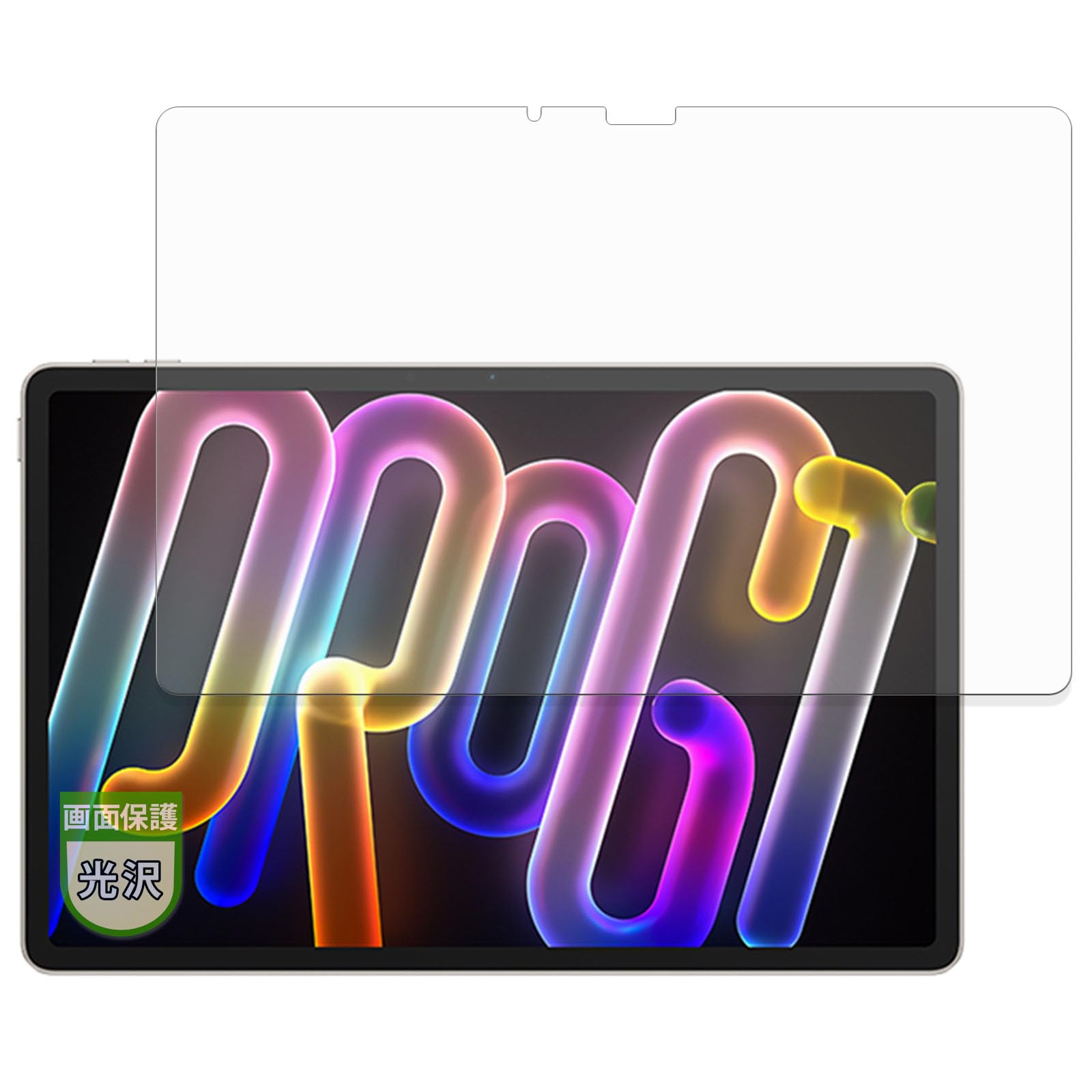 Amazon.co.jp: MotoMoto フィルム Lenovo Xiaoxin Pad Pro GT 11.1 用